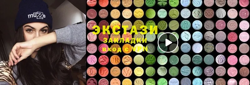 Экстази бентли  shop формула  Бронницы 