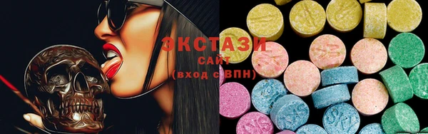 ECSTASY Армянск