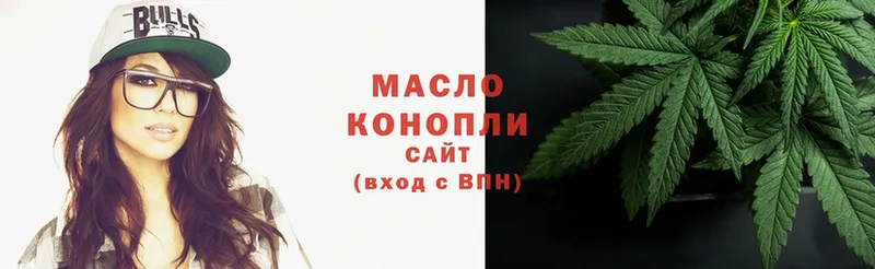 ТГК жижа  MEGA   Бронницы  купить  